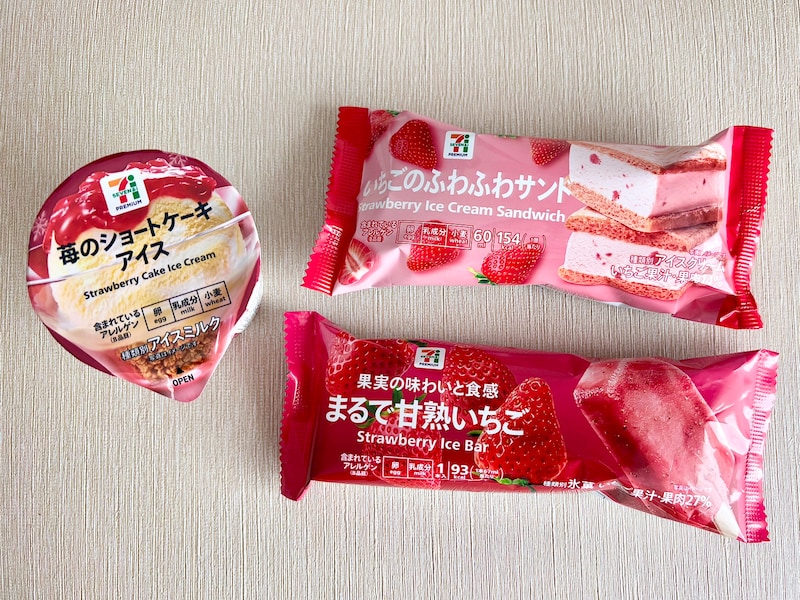 セブンプレミアムの期間限定「いちごアイス」を3つご紹介します