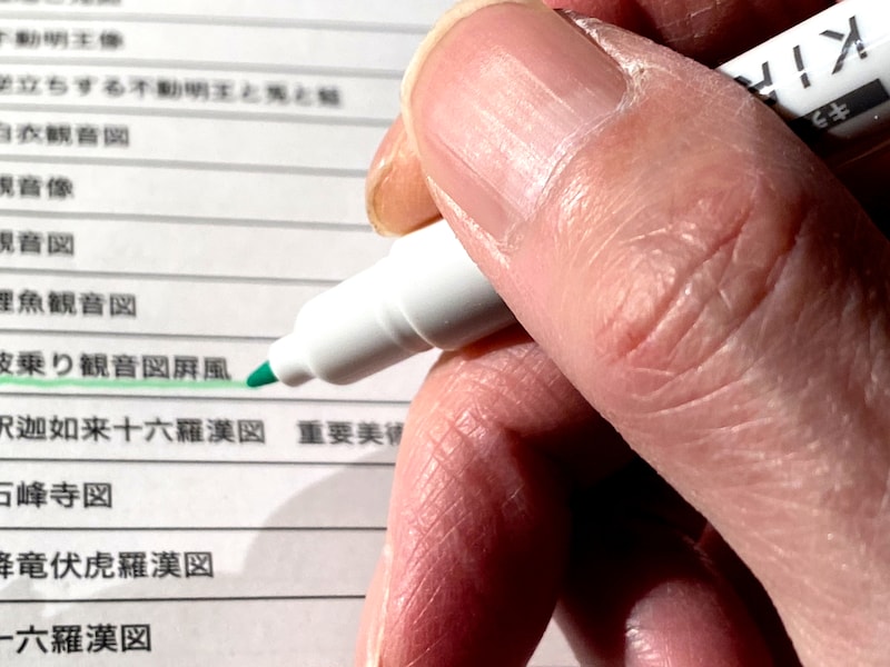 細書きマーカーも装備したツインタイプ