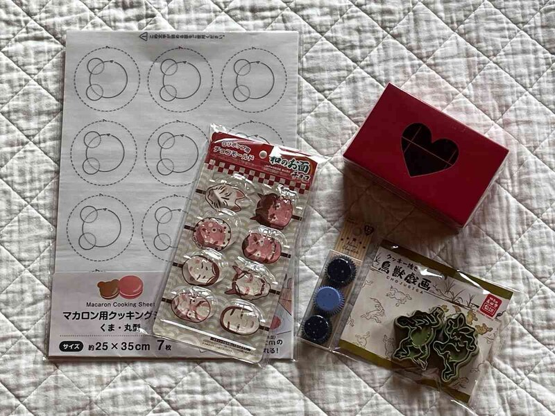セリアの「バレンタイングッズ」を使って、手作りチョコやクッキーをプレゼントして！
