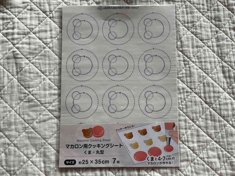 セリアの「マカロン用クッキングシート　くま・丸型」