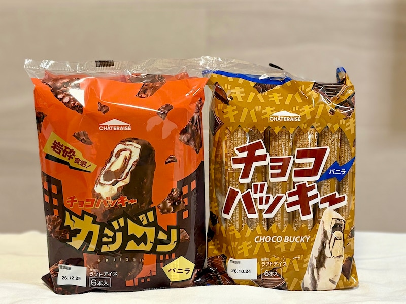 シャトレーゼの大人気アイス「チョコバッキー」が累計販売数5億本突破を記念して、新チョコバッキが登場！