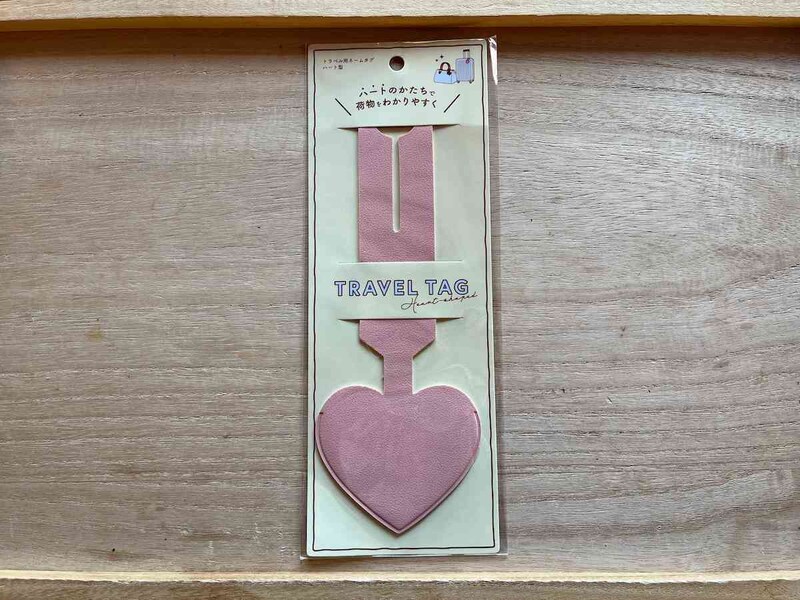 セリアの「トラベルタグ　ハート型」