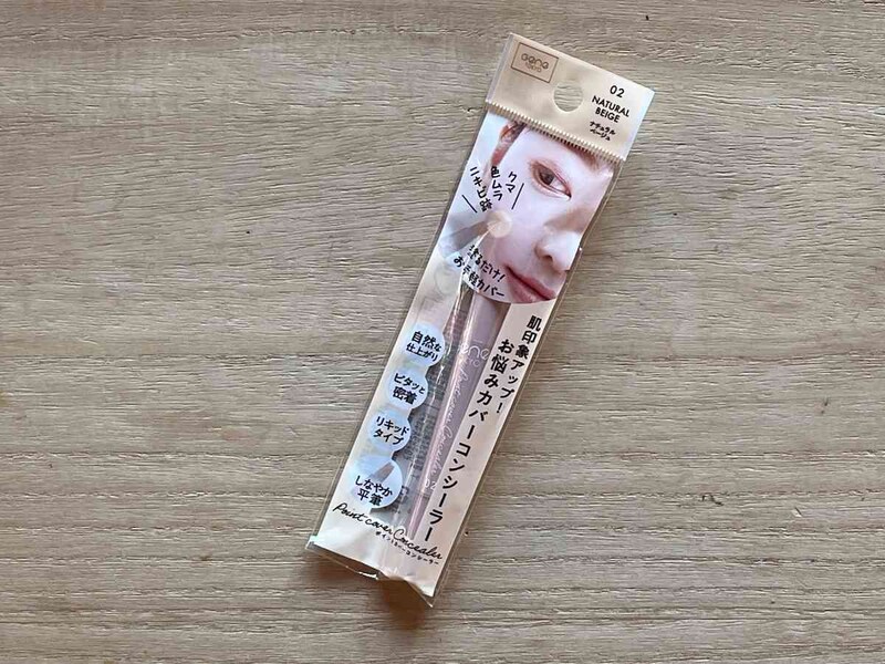 セリアの「GENE TOKYO リキッドコンシーラー 02 ナチュラルベージュ」