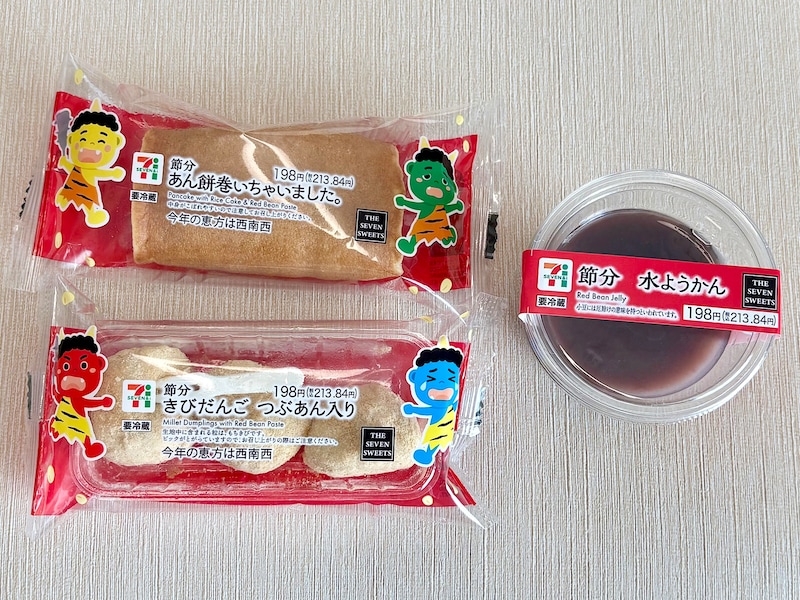 セブン‐イレブンの期間限定「節分和スイーツ」をご紹介します