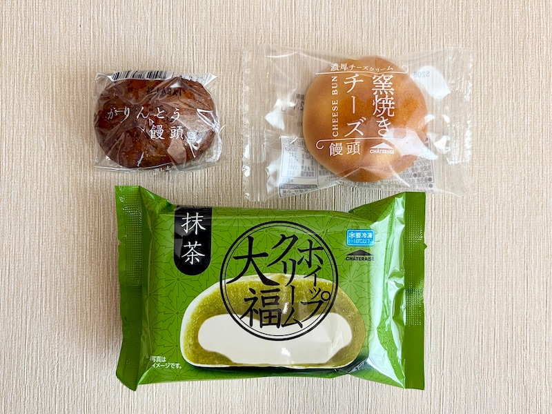 3つ全て買っても291円とコスパ最強！