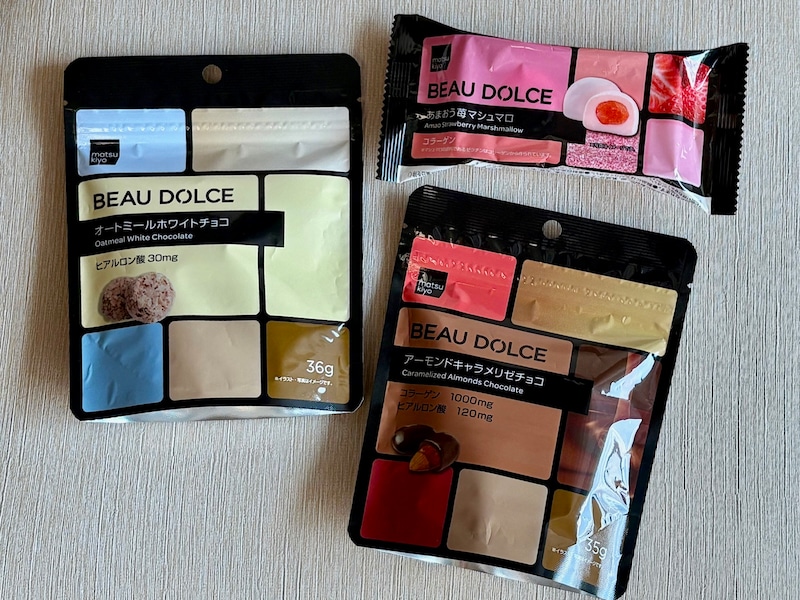 今回ご紹介した「matsukiyo BEAU DOLCE」シリーズのおすすめ商品3つ