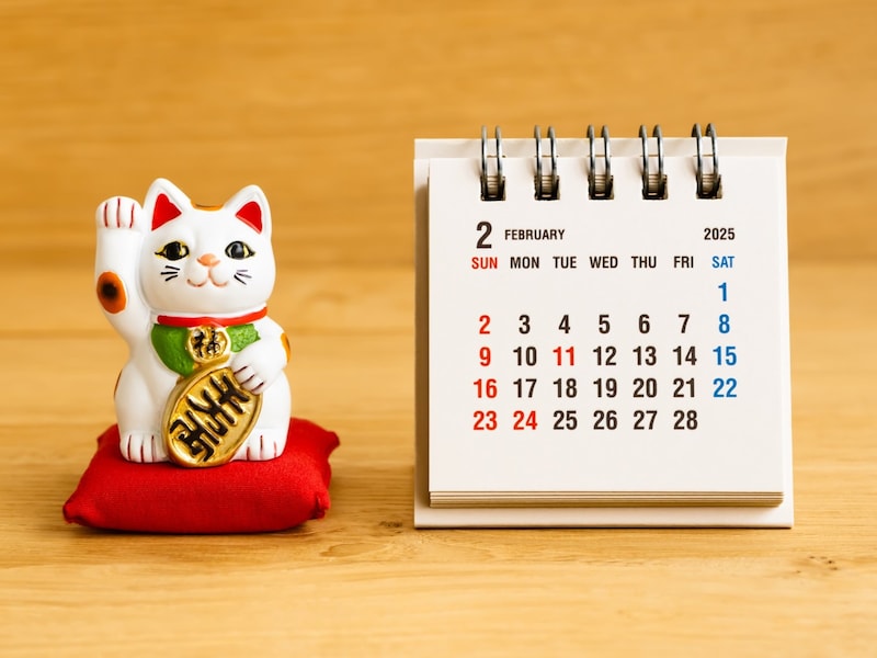暦で分かる！ 2025年2月の開運日カレンダー