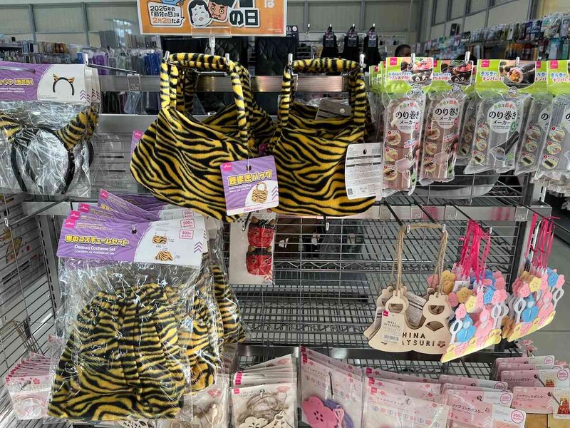 ダイソーの「節分グッズ」で節分のイベントを盛り上げよう