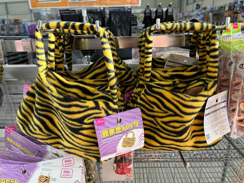 ダイソーの「豆まきバッグ」