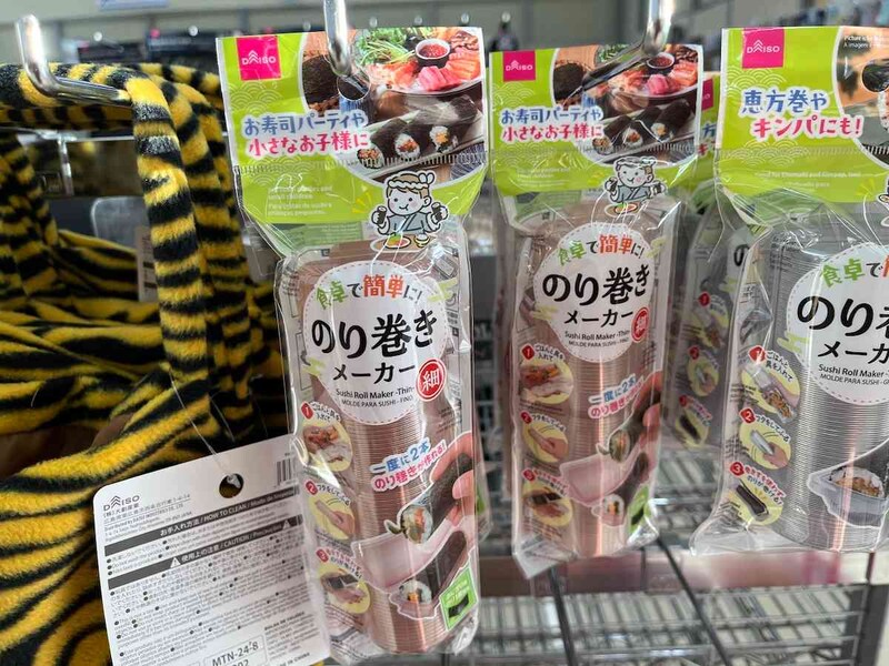 ダイソーの「食卓で簡単に！のり巻きメーカー」シリーズ