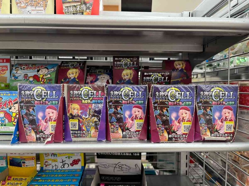 ダイソーの「生物学カードゲームCELL」