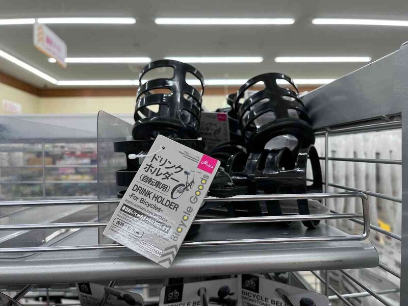 ダイソーの「ドリンクホルダー（自転車用）」
