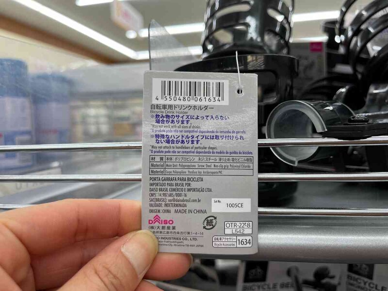 ダイソーの「ドリンクホルダー（自転車用）」の対応サイズ