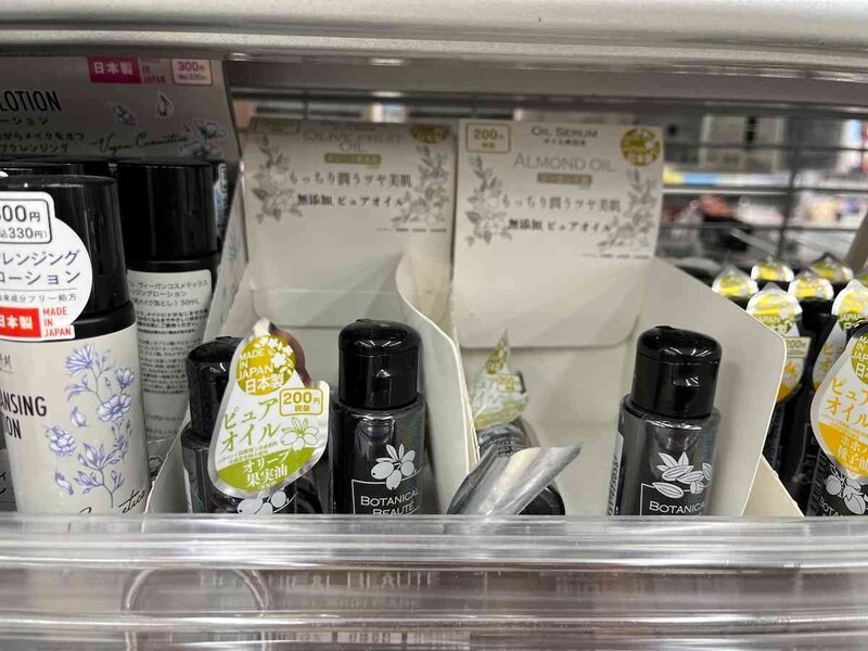 ダイソーの「日本製オイル美容液BB 」のアーモンド油とオリーブ果実油