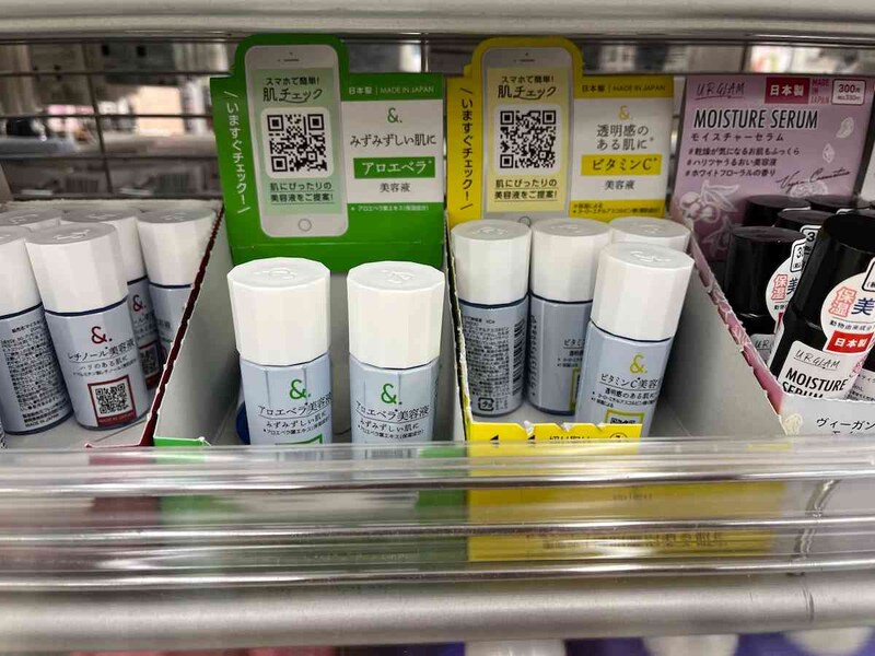 ダイソーの「マイスキンケア美容液シリーズ」