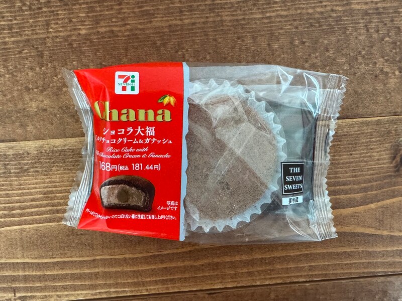 セブン‐イレブンのチョコスイーツ