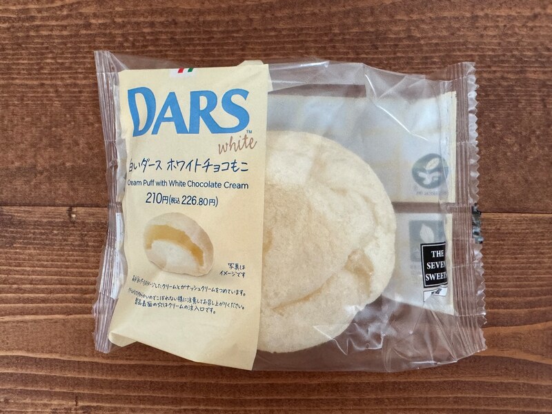 セブン‐イレブンのチョコスイーツ