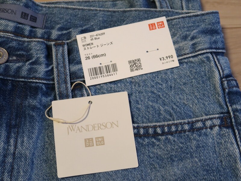 今しか手に入らない！ 期間限定のコラボアイテムです