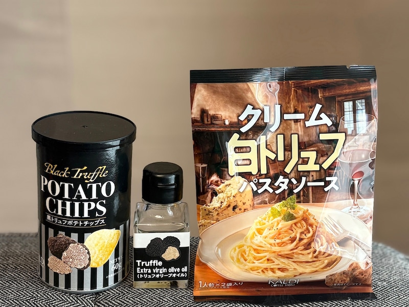 フードライターの筆者がおすすめしたいカルディのトリュフグルメ3選！