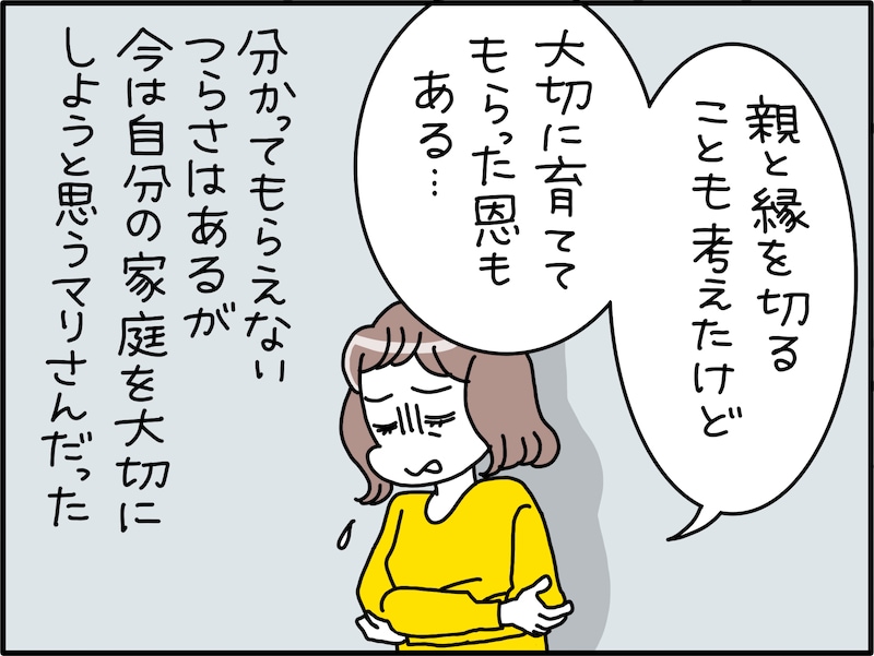 学歴の無い夫と結婚したら