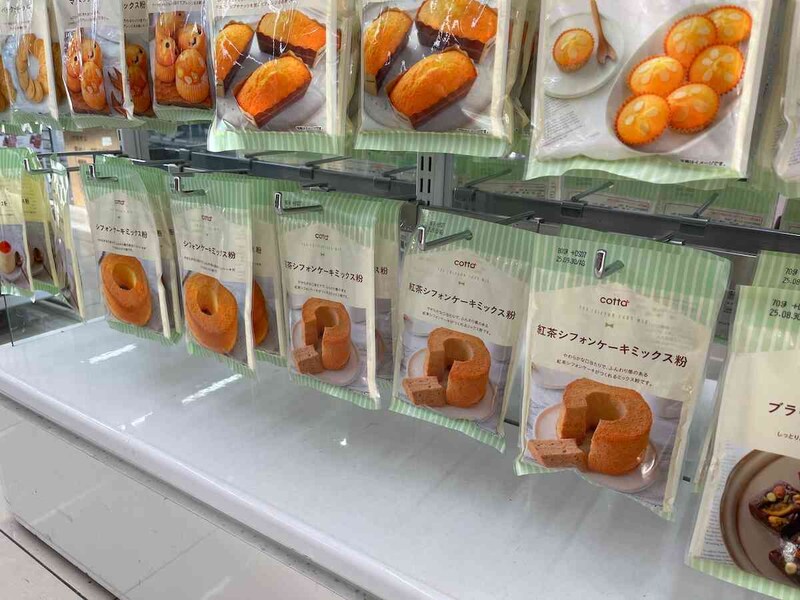 ダイソーの「シフォンケーキミックス粉」