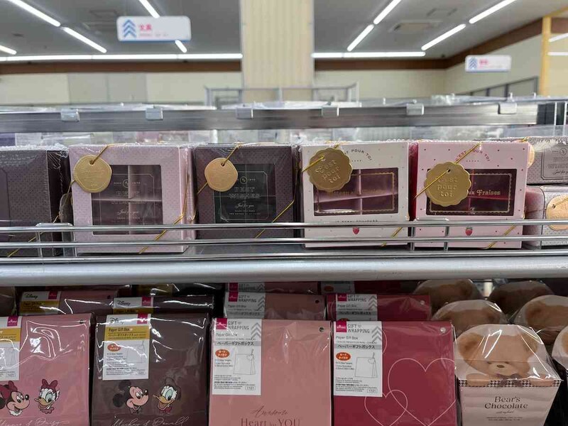 ダイソーの「トリュフボックス（CFベーシック／CFベリーケーキ、4個用、タグ付」