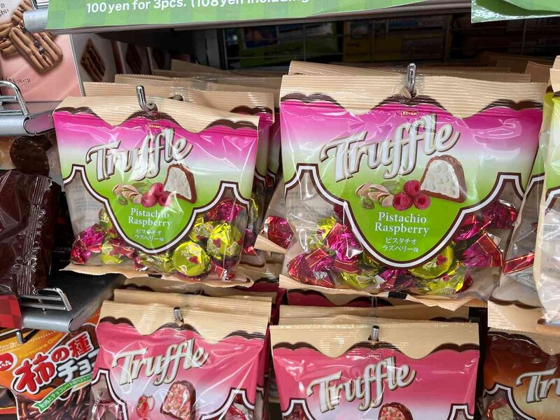 ダイソーの「クリート トリュフピスタチオラズベリー味」