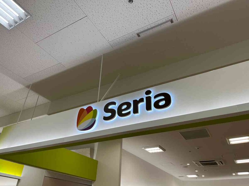 セリアの「靴紐」はスニーカー用と革靴用が選べて伸びる！