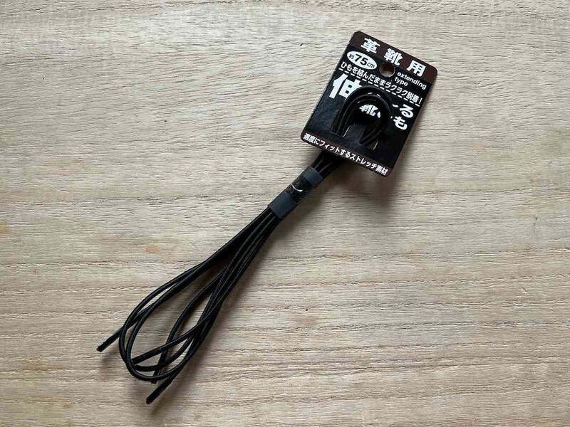 セリアの「伸び～る靴ひも（革靴用）　75cm（4~5穴） 黒」