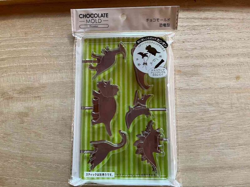 セリアの「チョコモールド　恐竜型」