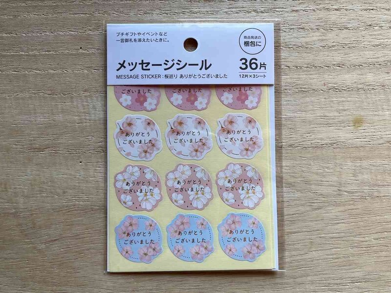 セリアの「メッセージシール　桜巡り」