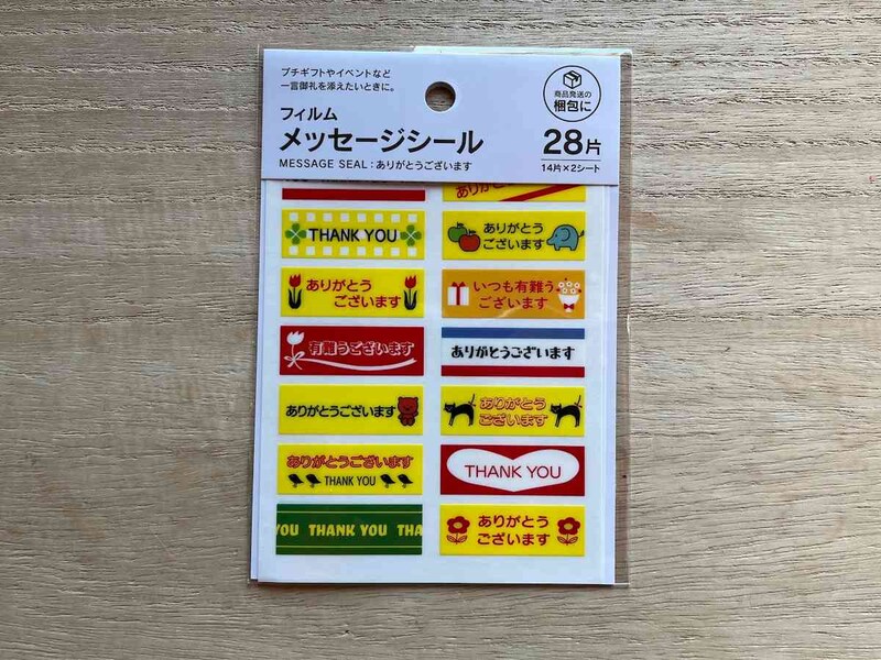 セリアの「フィルムメッセージシール」