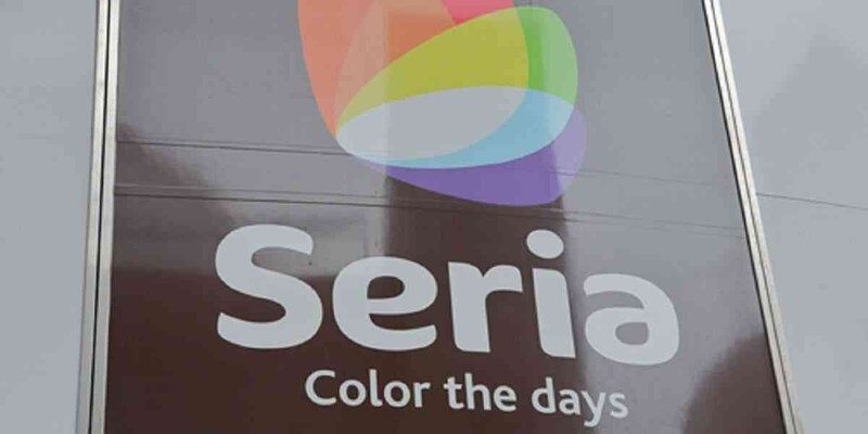 セリアの「お世話になりましたシール」の売り場は文具コーナー