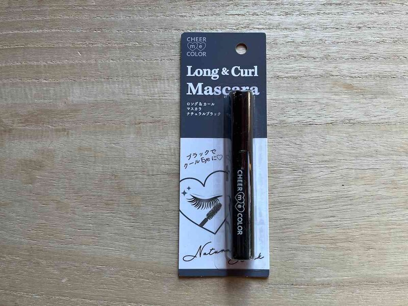 セリアの「チアミーカラー ロング＆カール マスカラ ナチュラルブラック」