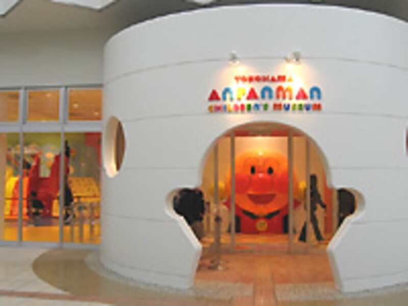 横浜アンパンマンこどもミュージアム