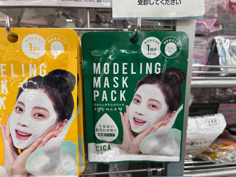 ダイソーの「モデリングマスクパック（22g、シカ）」