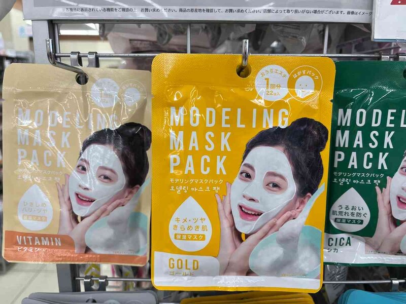 ダイソーの「モデリングマスクパック（22g、ゴールド）」