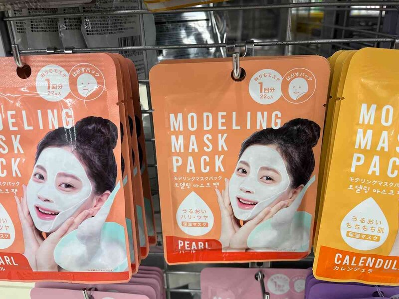 ダイソーの「モデリングマスクパック（22g、パール）」