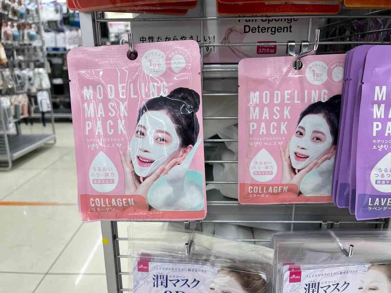 ダイソーの「モデリングマスクパック（22g、コラーゲン）」