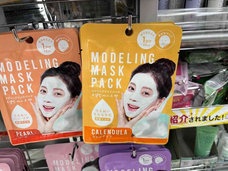 ダイソーの「モデリングマスクパック（22g、カレンデュラ）」
