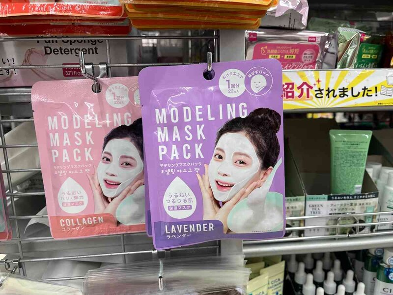 ダイソーの「モデリングマスクパック（22g、ラベンダー）」