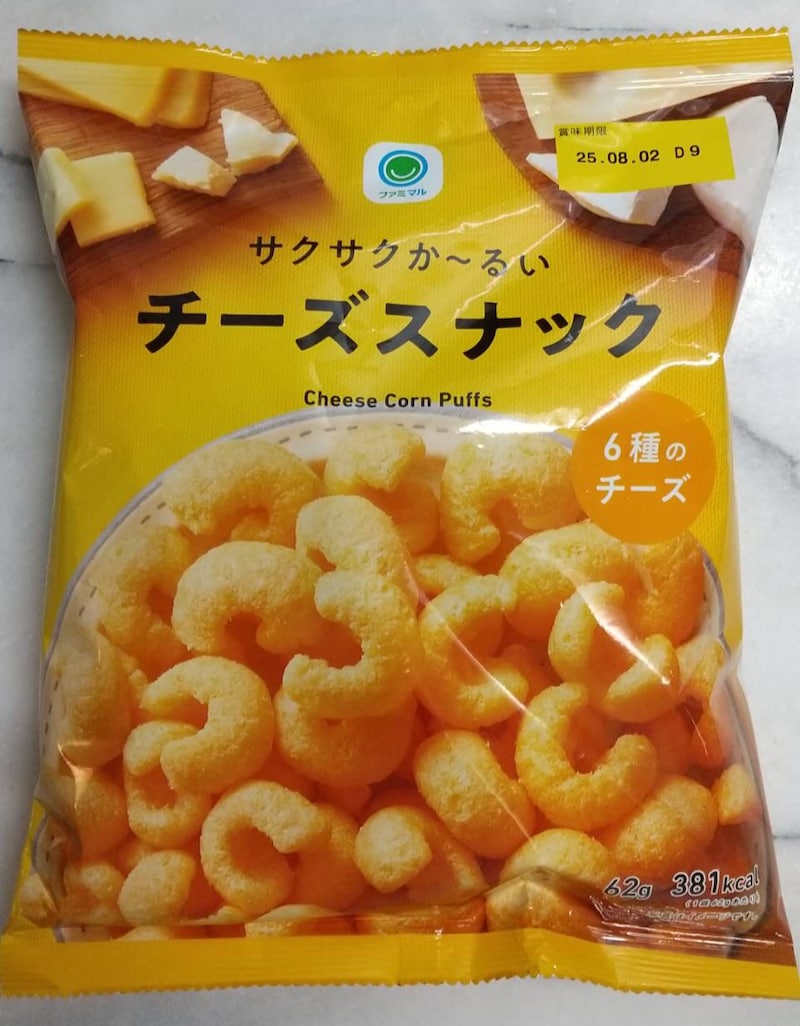 サクサクか～るいチーズスナック