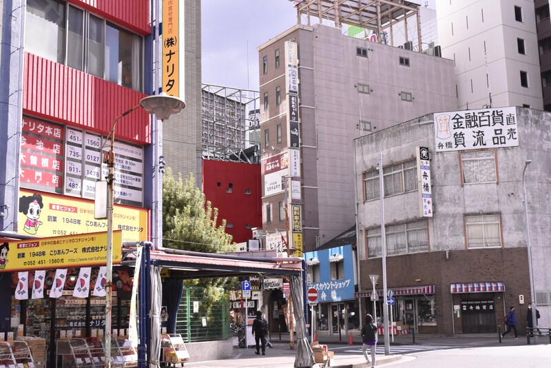 駅西