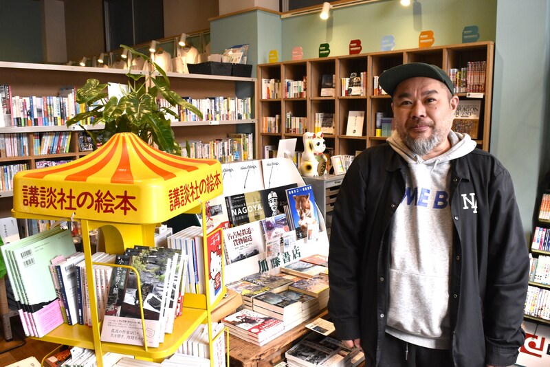 ホリエビル、駅西、NAgoyaBOOKCENTER