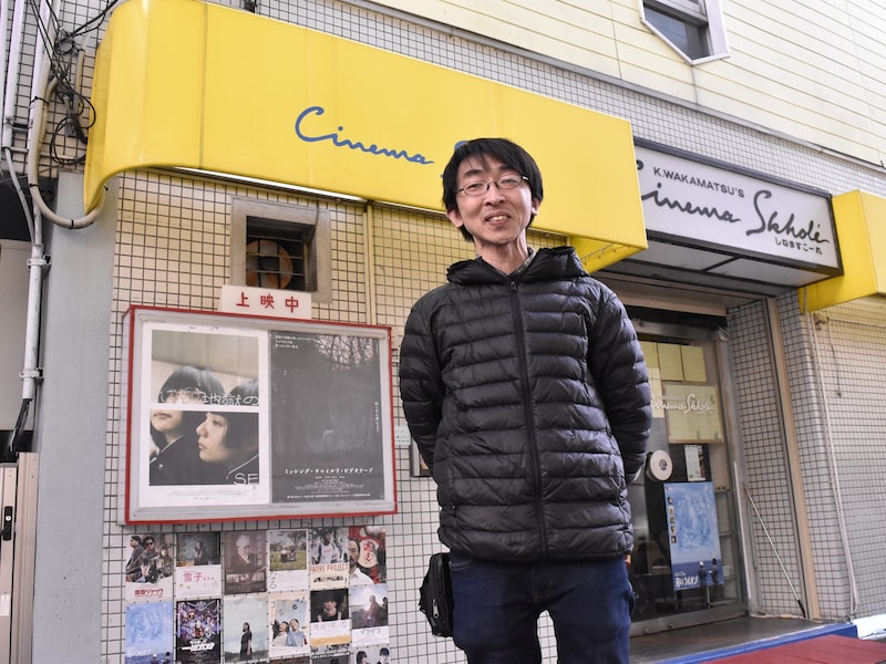 駅西、シネマスコーレ