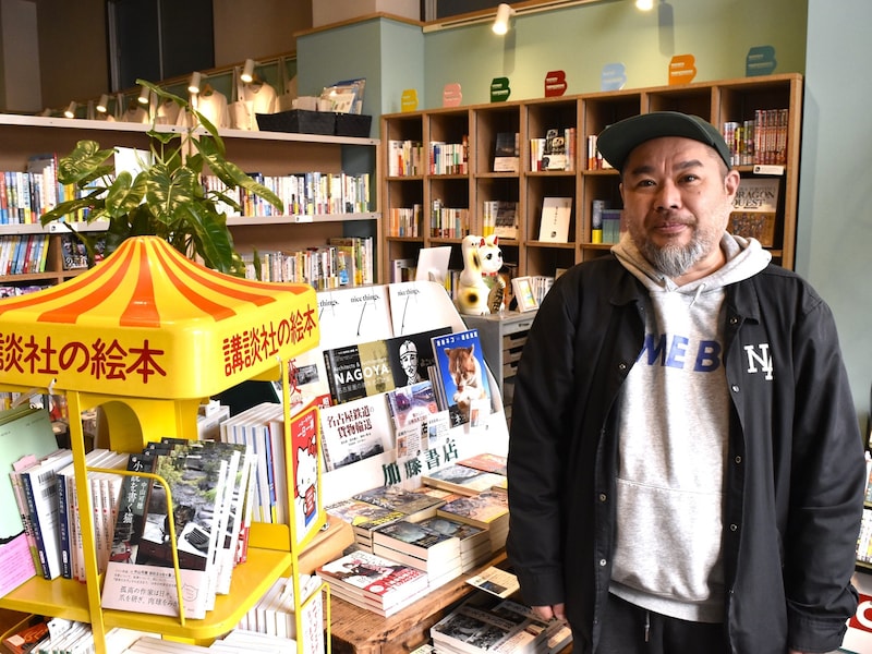 ホリエビル、駅西、NAgoya BOOK CENTER
