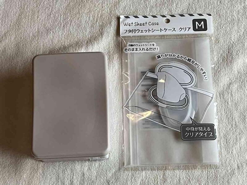 セリアの「ウェットティッシュケース」はウェットティッシュの乾燥防止対策ができる