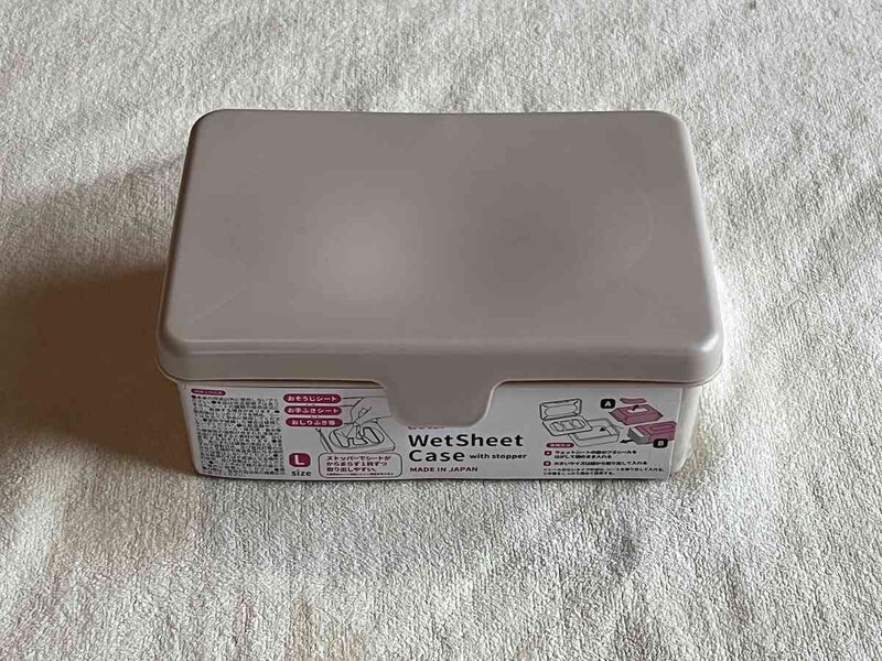 セリアの「ウェットシートケースL」