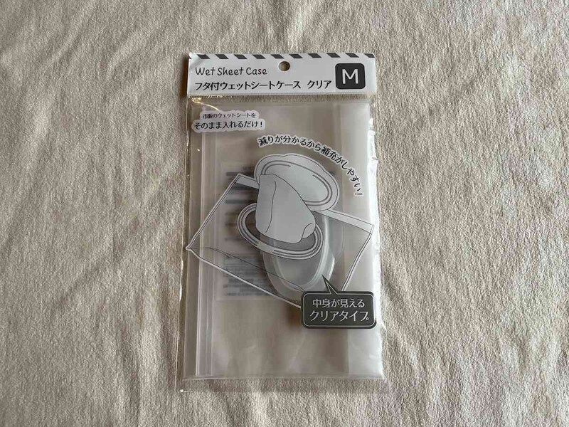 セリアの「フタ付ウェットシートケース クリアM」