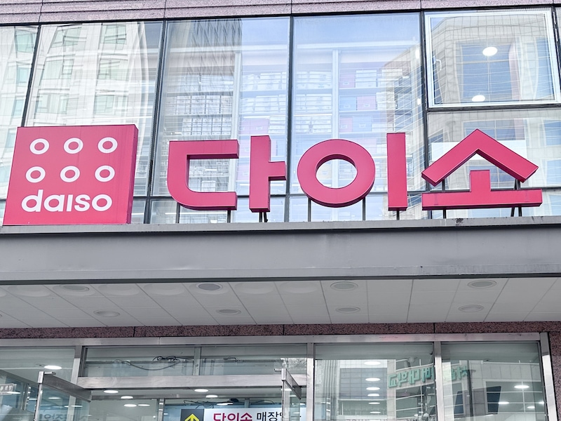 海外ダイソー　韓国ソウル市明洞